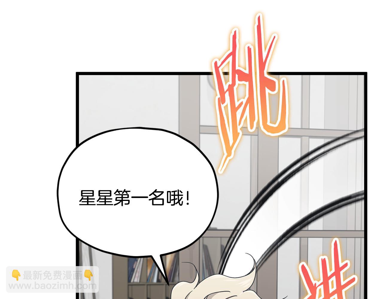 第217话 奇怪的叔叔(1/5)-第217话