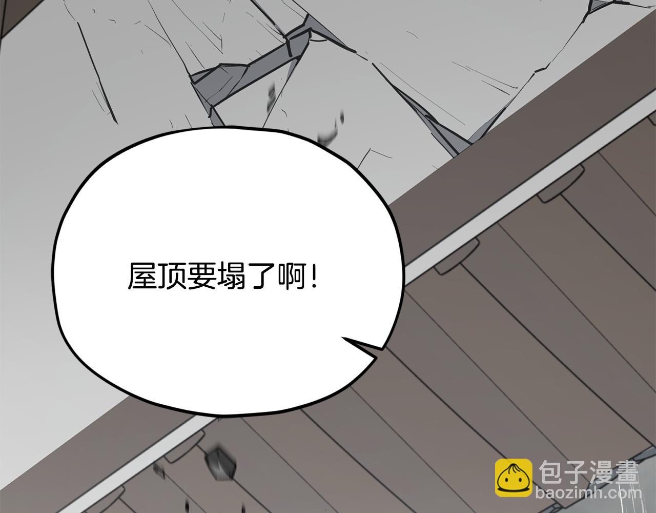 第217话 奇怪的叔叔(1/5)-第217话
