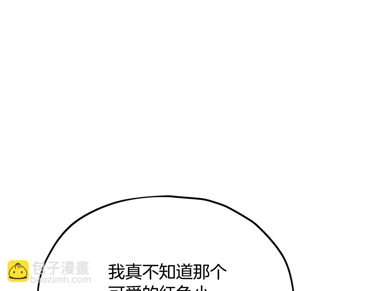 第219话 卡西尔的诀别(1/4)-第219话