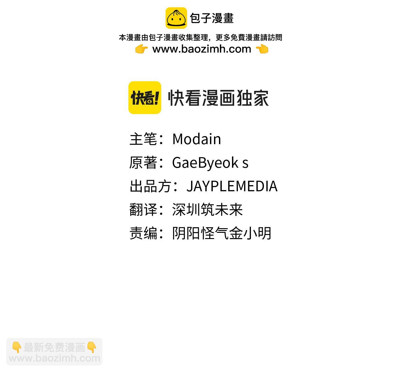 第219话 卡西尔的诀别(1/4)-第219话