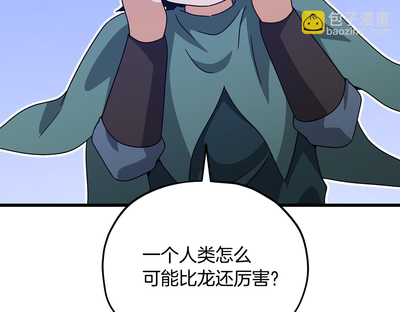 第219话 卡西尔的诀别(1/4)-第219话