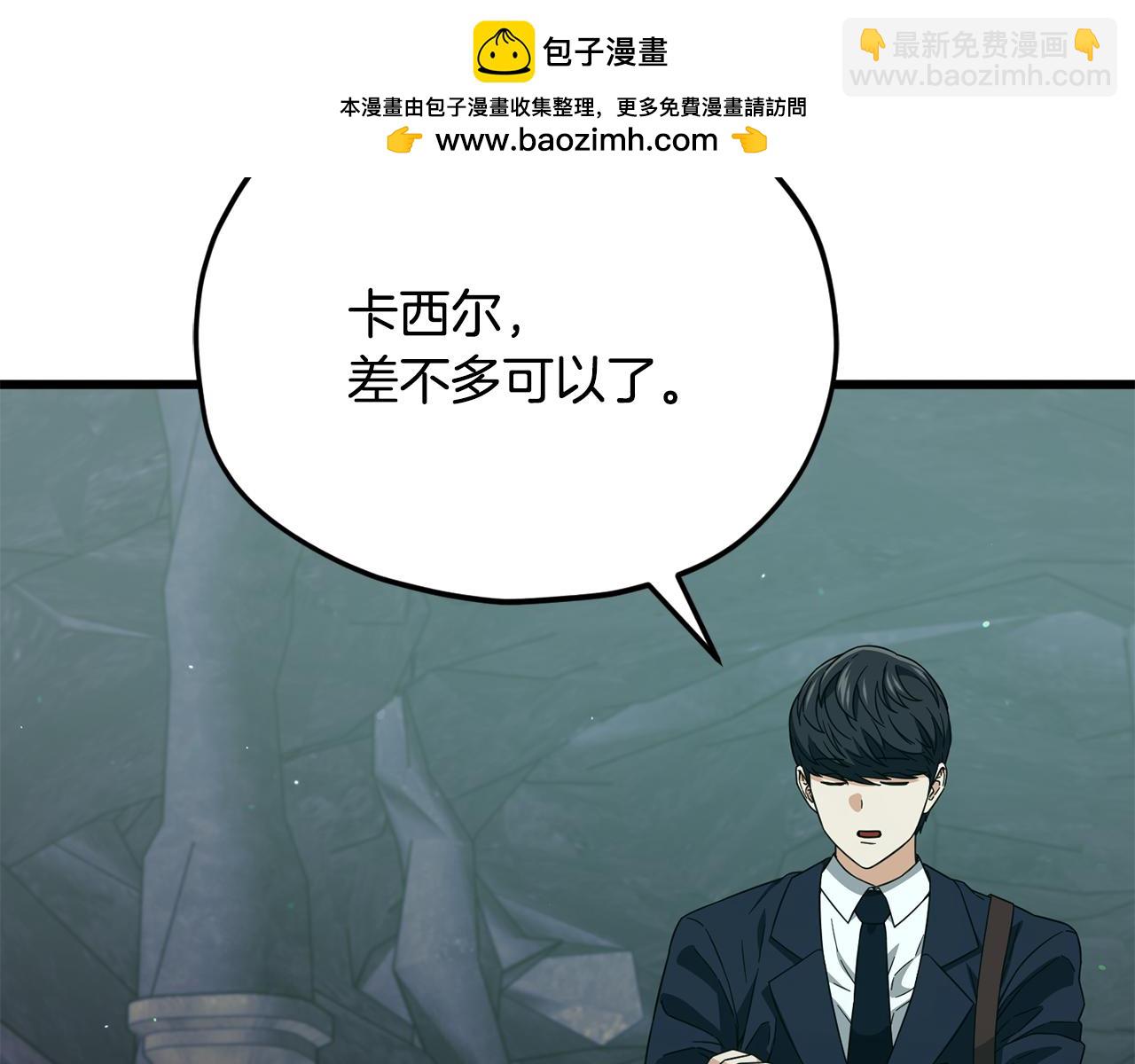 第219话 卡西尔的诀别(1/4)-第219话
