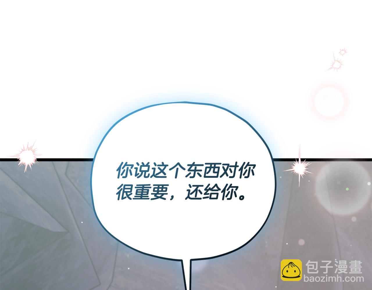 第219话 卡西尔的诀别(1/4)-第219话