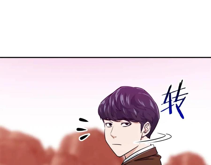 第23话 醒醒啊！影帝(1/4)-第23话