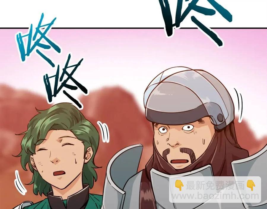 第23话 醒醒啊！影帝(1/4)-第23话