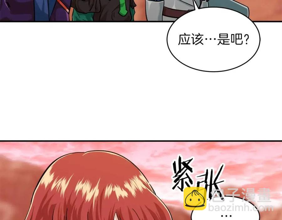 第23话 醒醒啊！影帝(1/4)-第23话