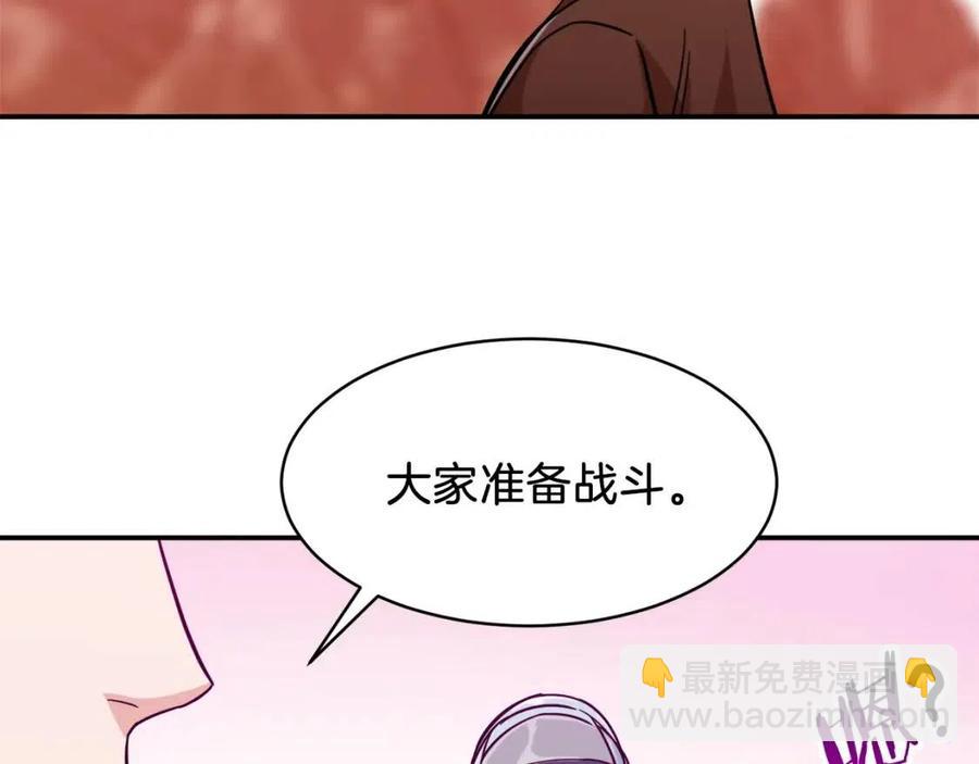 第23话 醒醒啊！影帝(1/4)-第23话