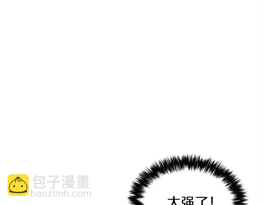 第23话 醒醒啊！影帝(1/4)-第23话