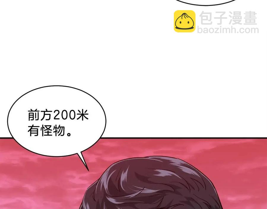 第23话 醒醒啊！影帝(1/4)-第23话