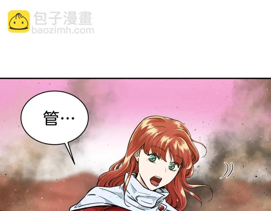 第23话 醒醒啊！影帝(1/4)-第23话