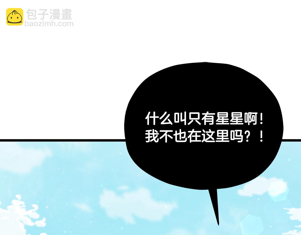 第221话 迟来的父爱(1/5)-第221话