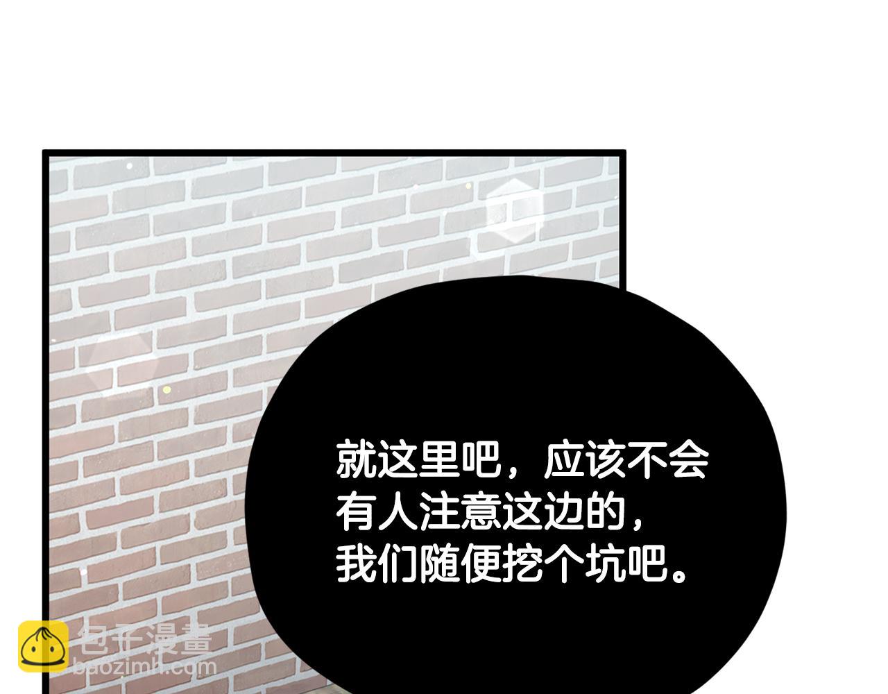 第221话 迟来的父爱(1/5)-第221话