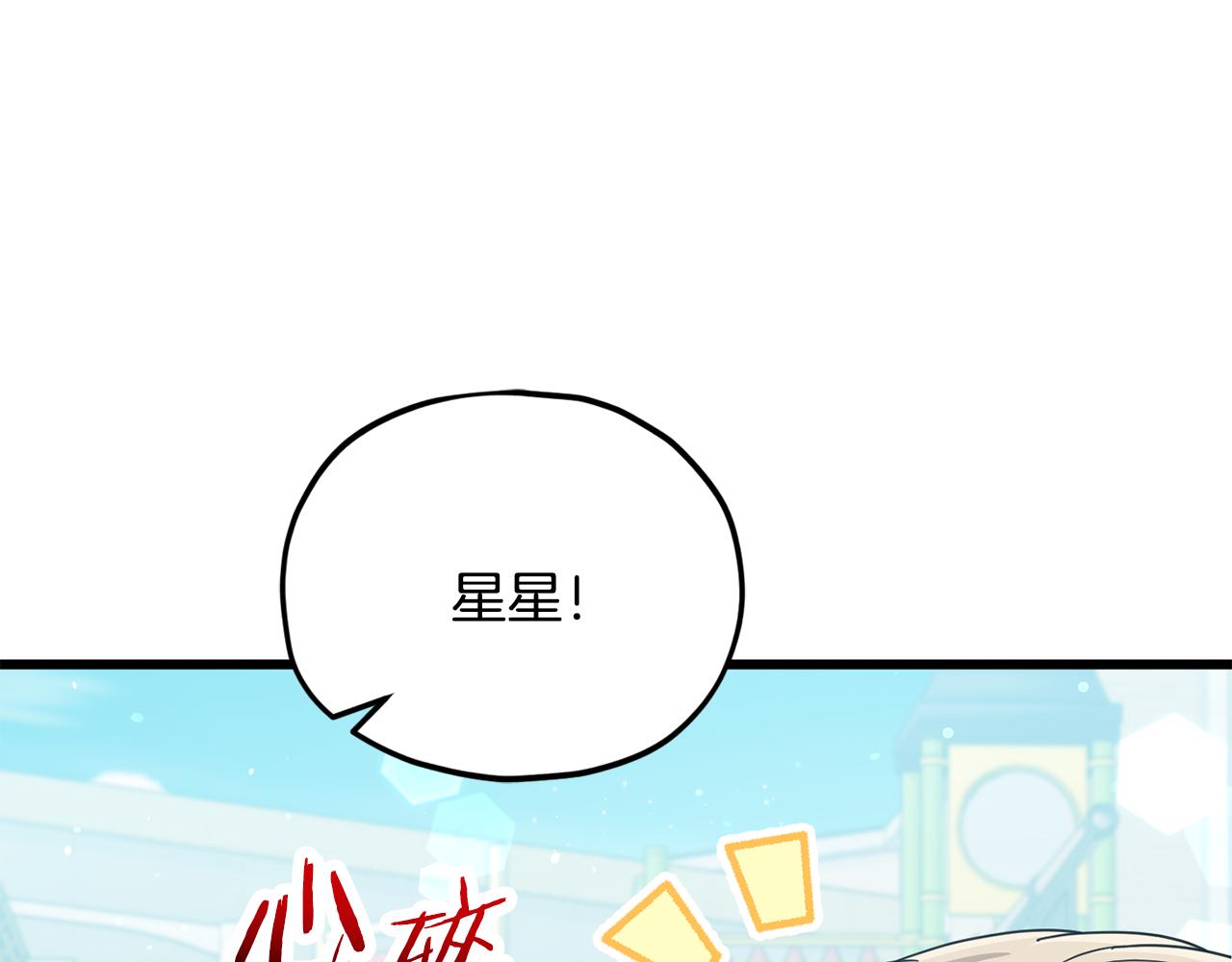 第221话 迟来的父爱(1/5)-第221话