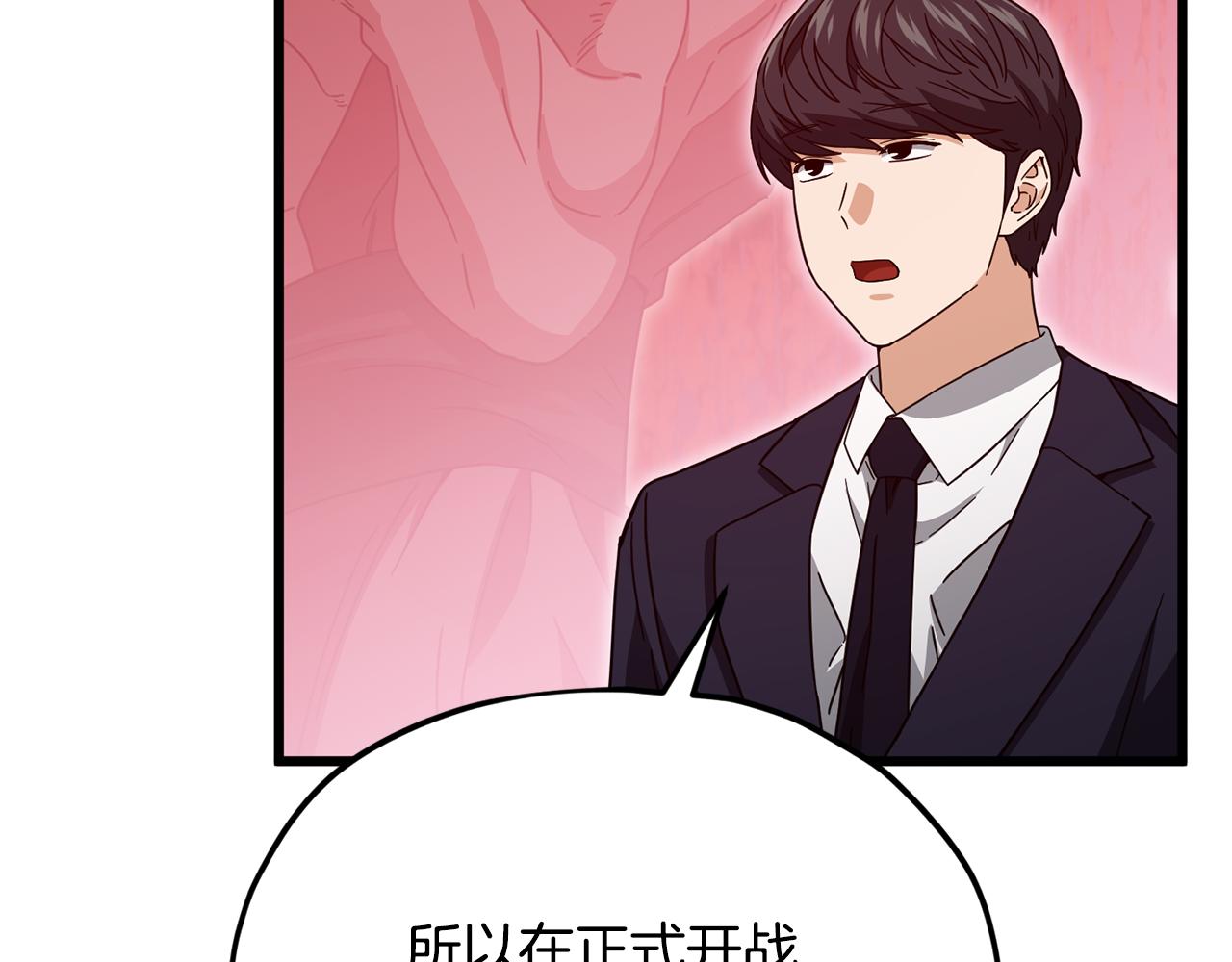 第223话 恶魔的觉悟(1/4)-第223话