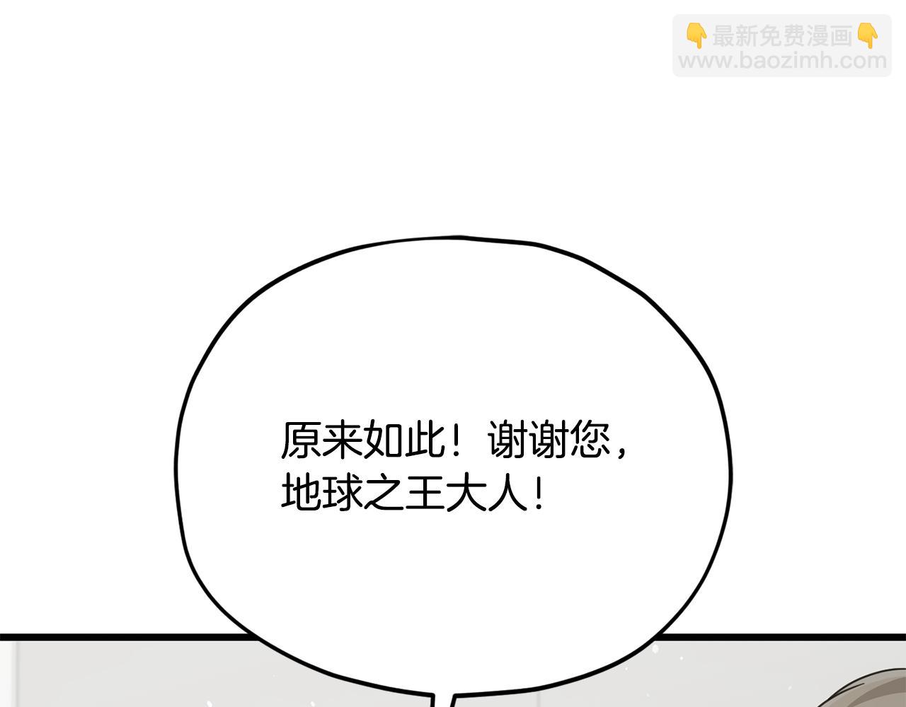 第223话 恶魔的觉悟(1/4)-第223话