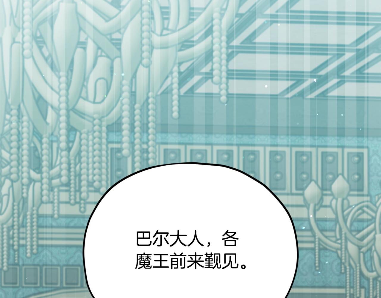 第223话 恶魔的觉悟(1/4)-第223话