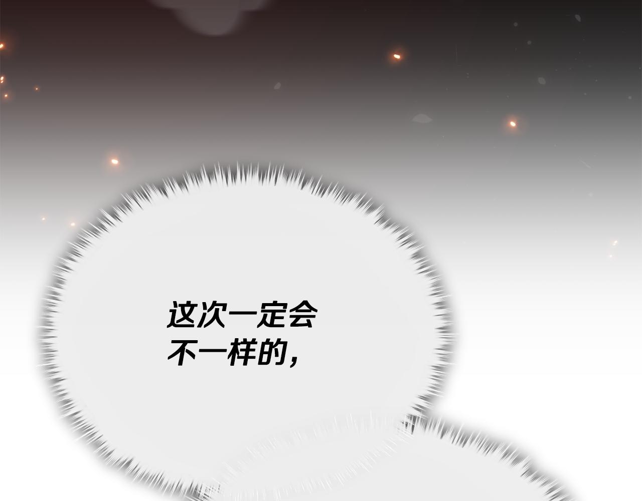 第225话 时间的魔力(1/5)-第225话