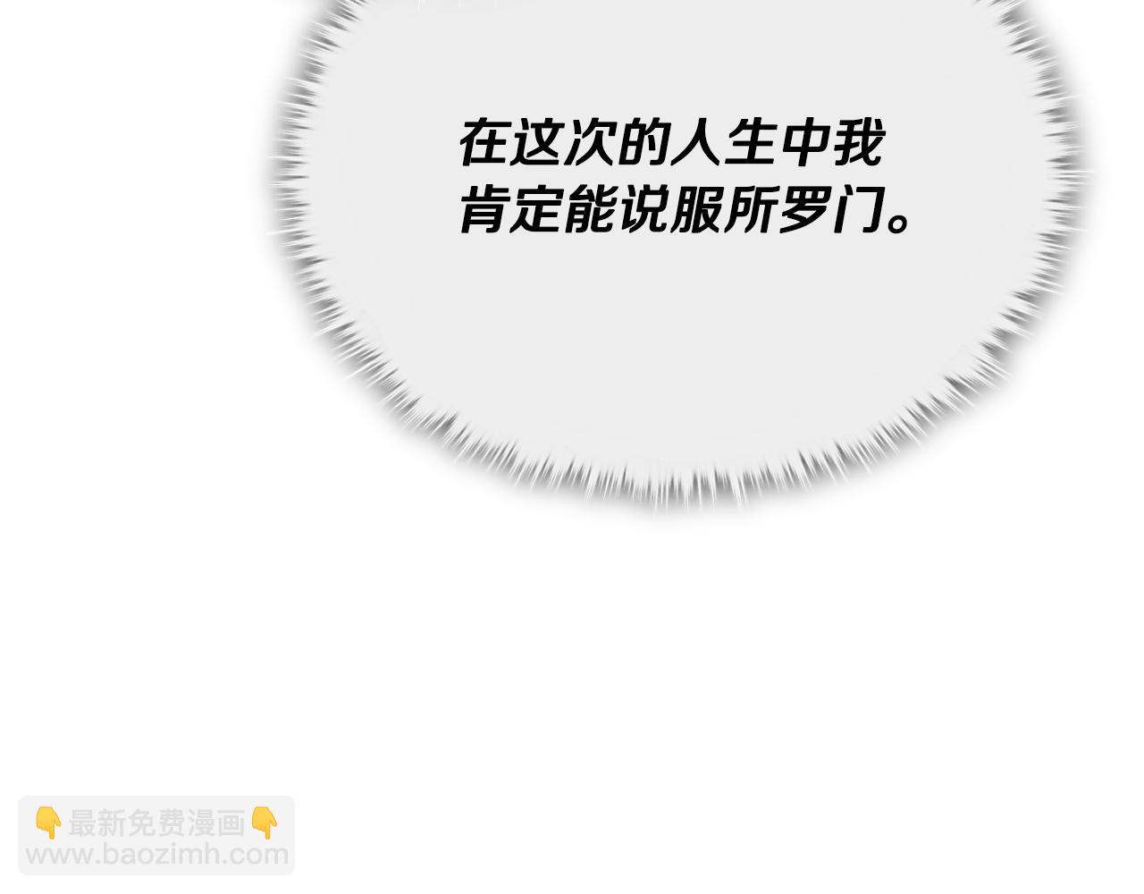 第225话 时间的魔力(1/5)-第225话