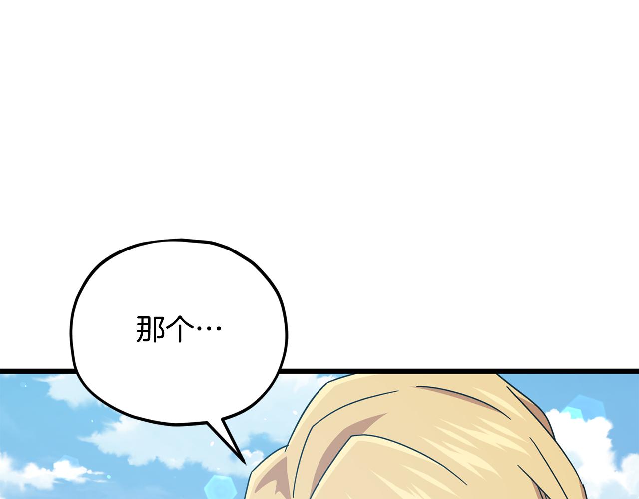 第225话 时间的魔力(1/5)-第225话