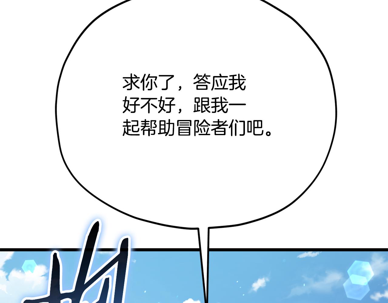 第225话 时间的魔力(1/5)-第225话