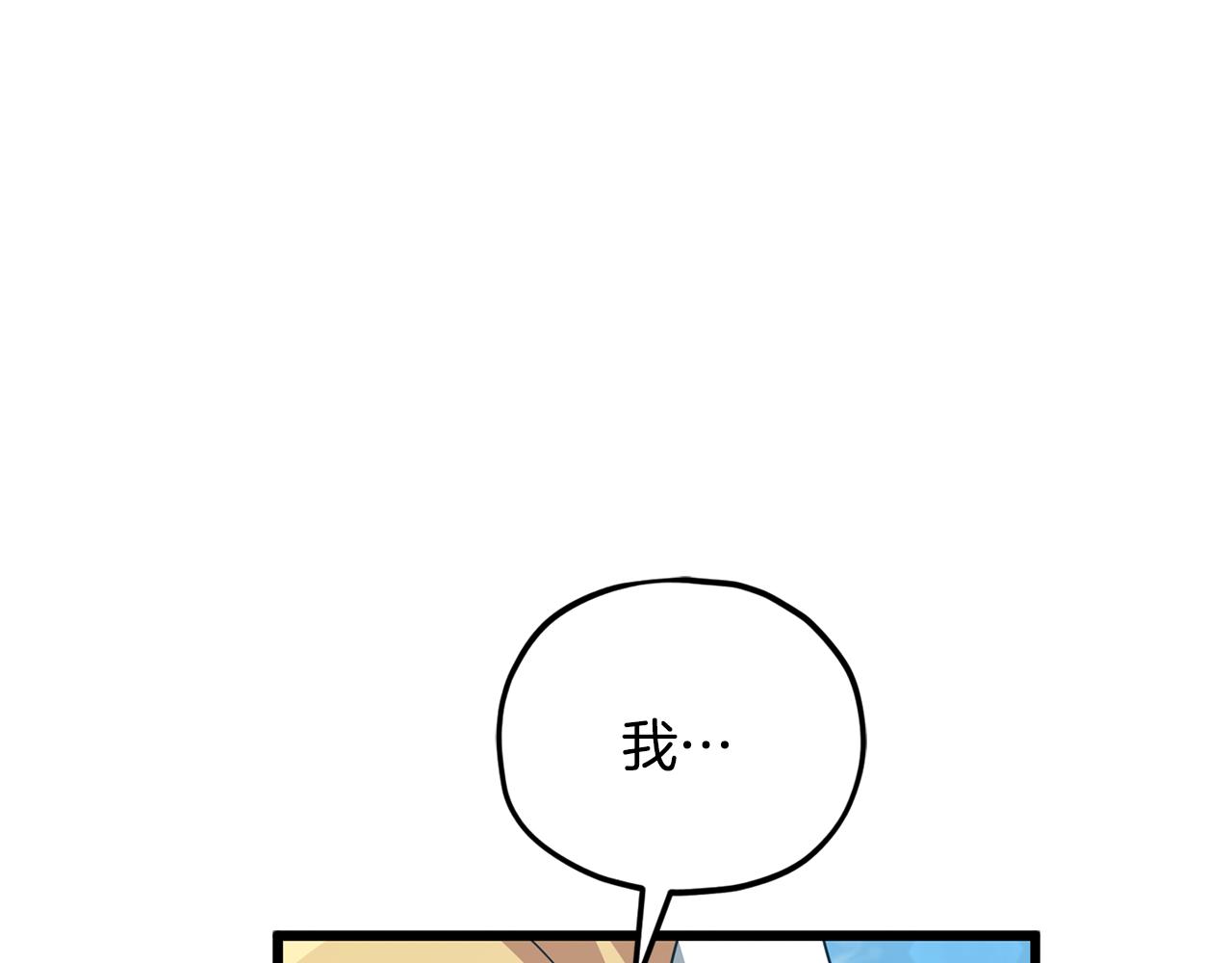 第225话 时间的魔力(1/5)-第225话