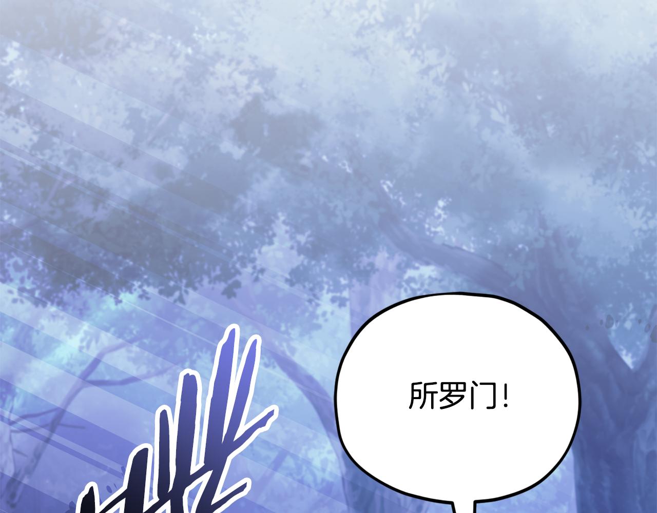 第225话 时间的魔力(1/5)-第225话