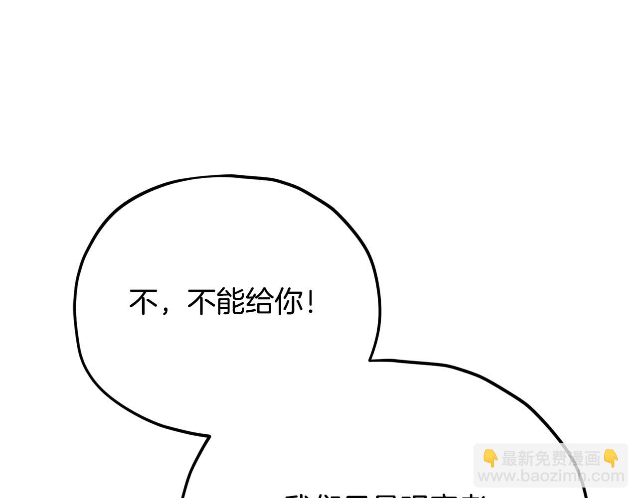 第225话 时间的魔力(1/5)-第225话