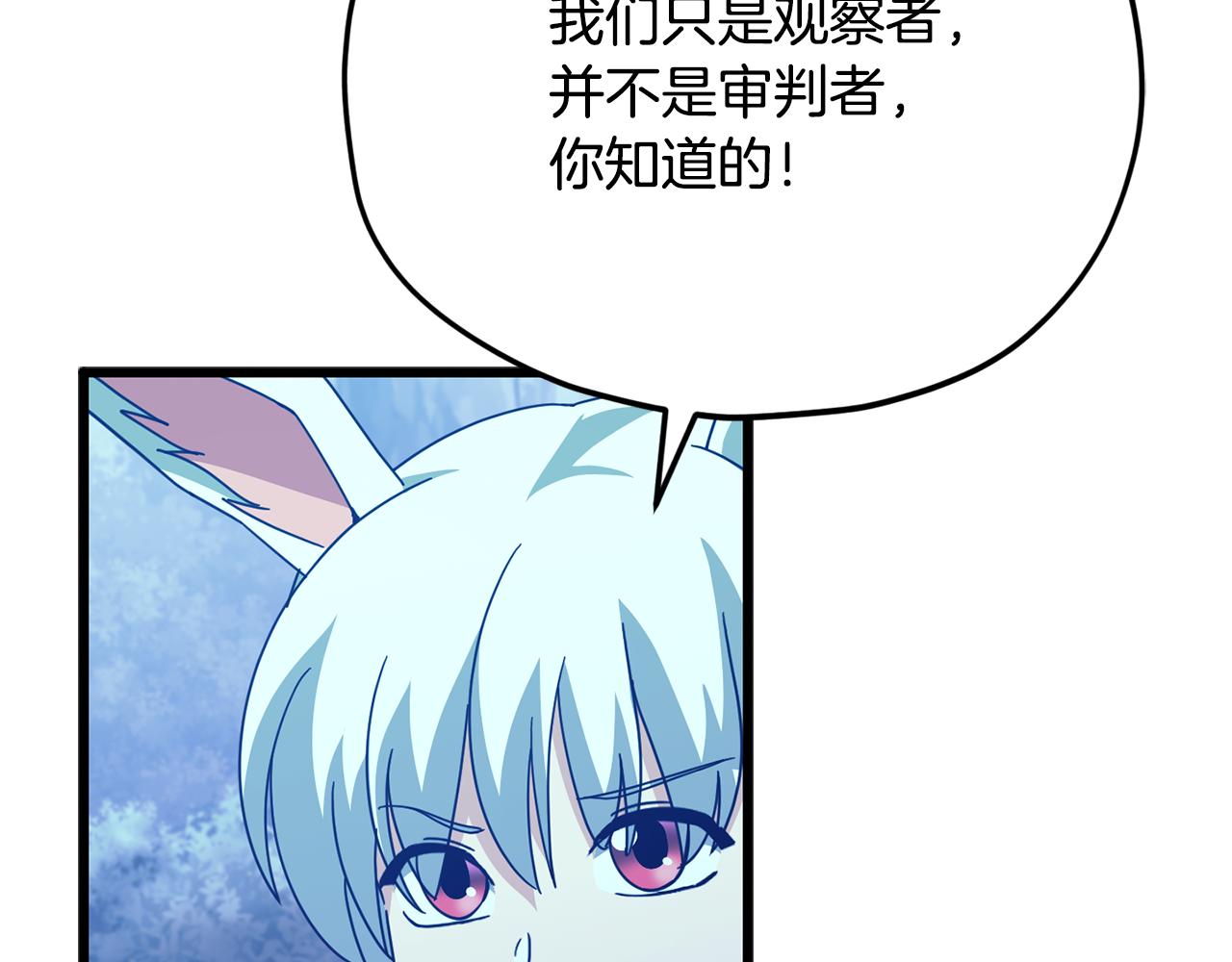 第225话 时间的魔力(1/5)-第225话