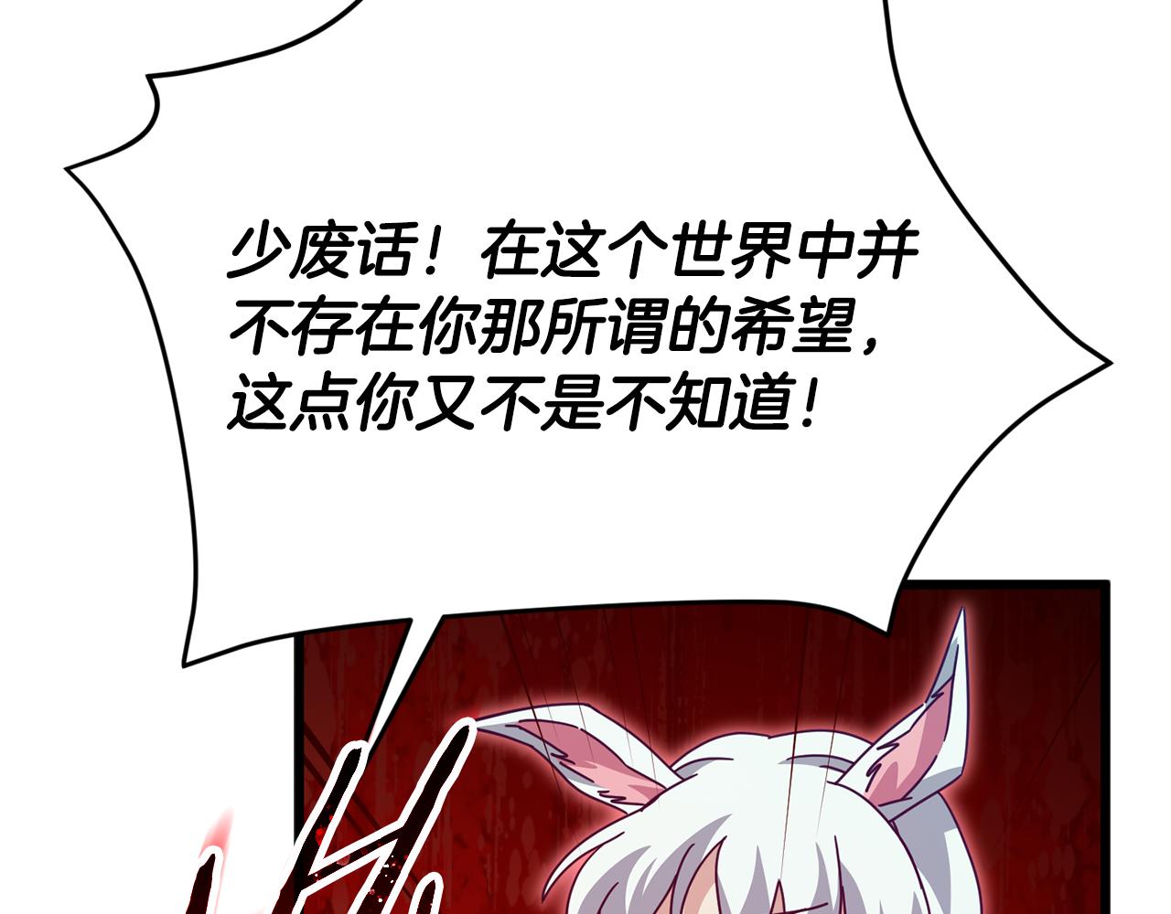 第225话 时间的魔力(1/5)-第225话