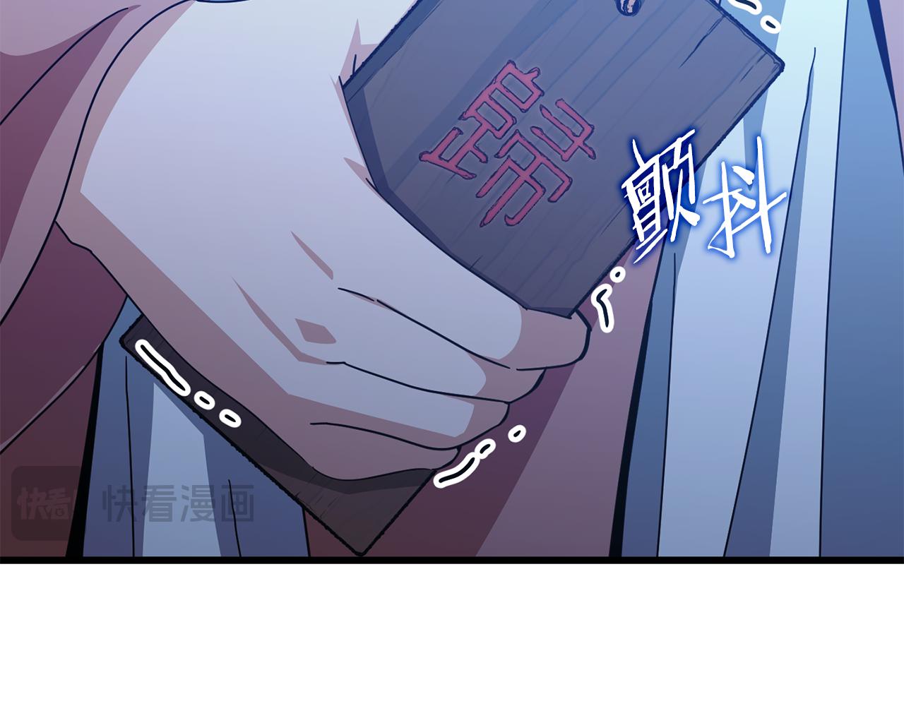 第225话 时间的魔力(1/5)-第225话
