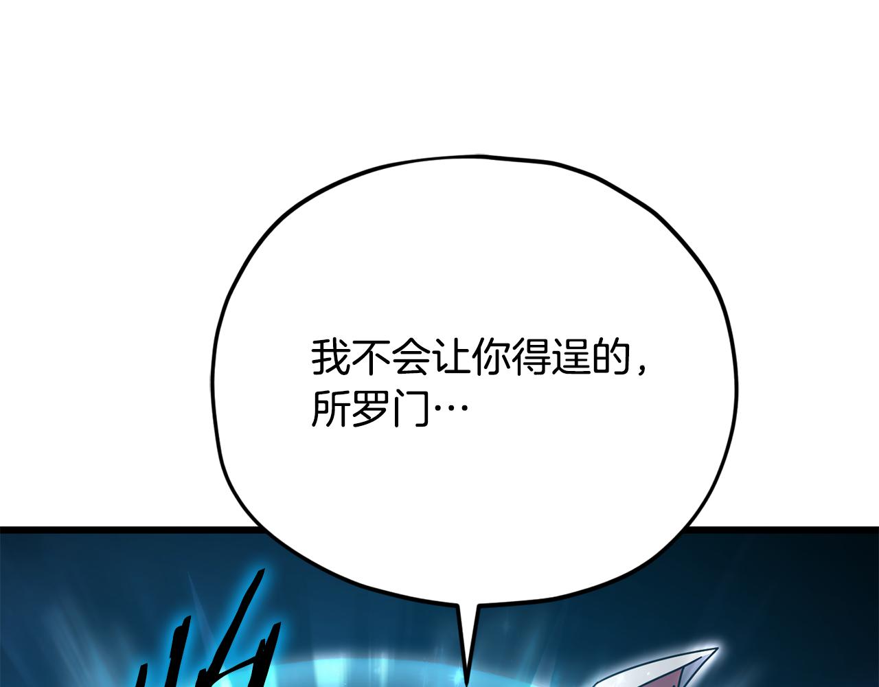 第225话 时间的魔力(1/5)-第225话