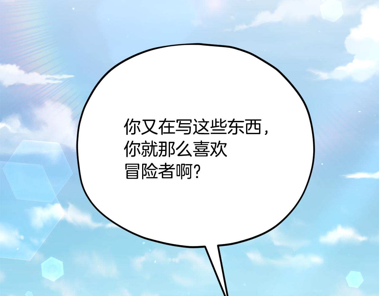 第225话 时间的魔力(1/5)-第225话