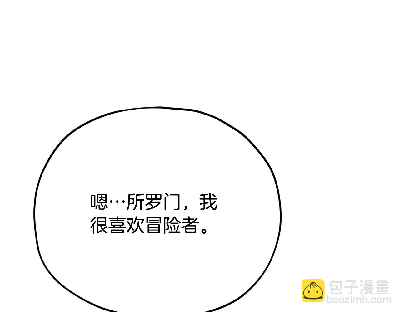 第225话 时间的魔力(1/5)-第225话