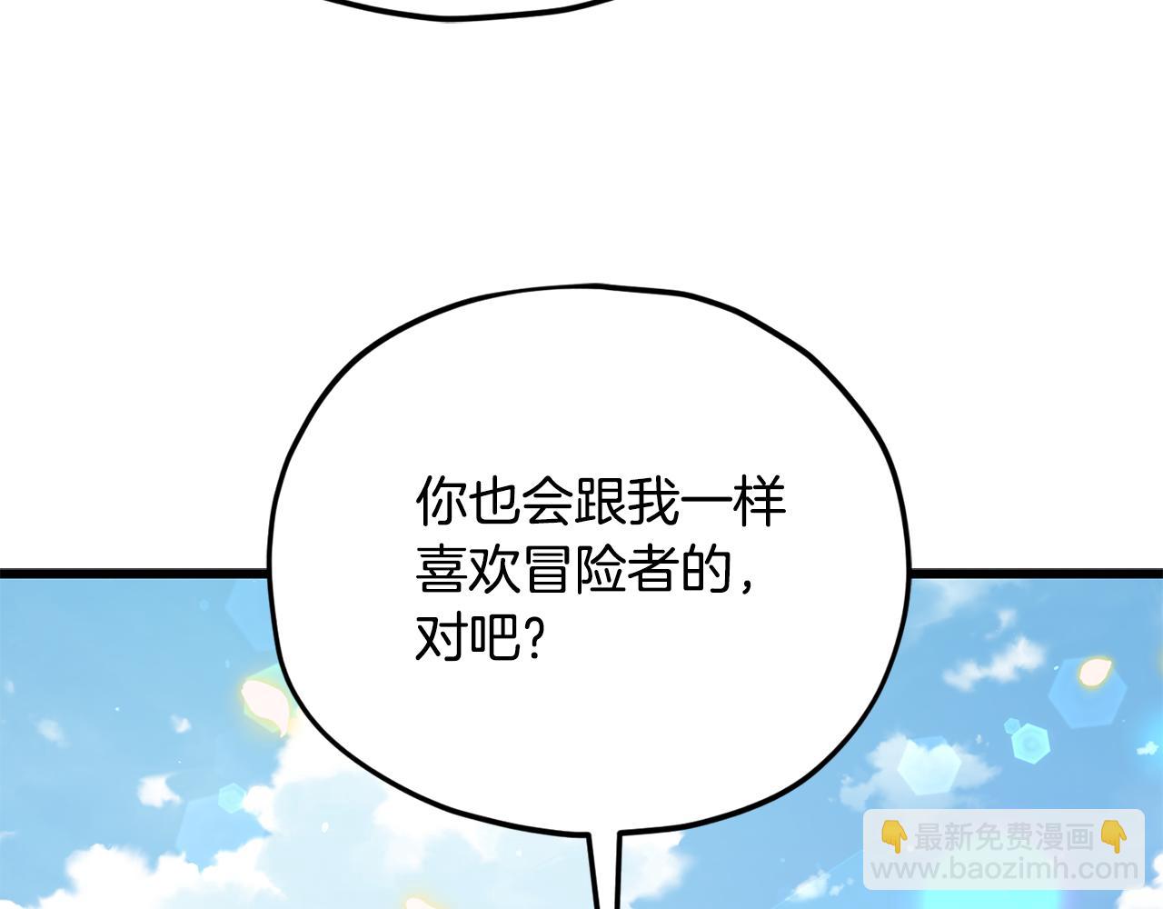 第225话 时间的魔力(1/5)-第225话