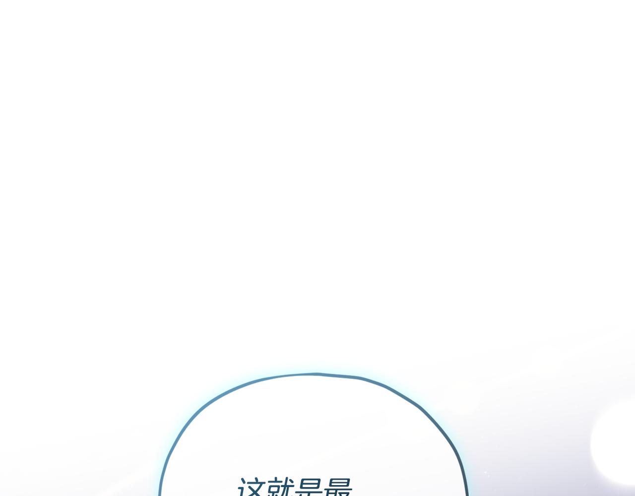 第227话 前世的记忆(1/5)-第227话