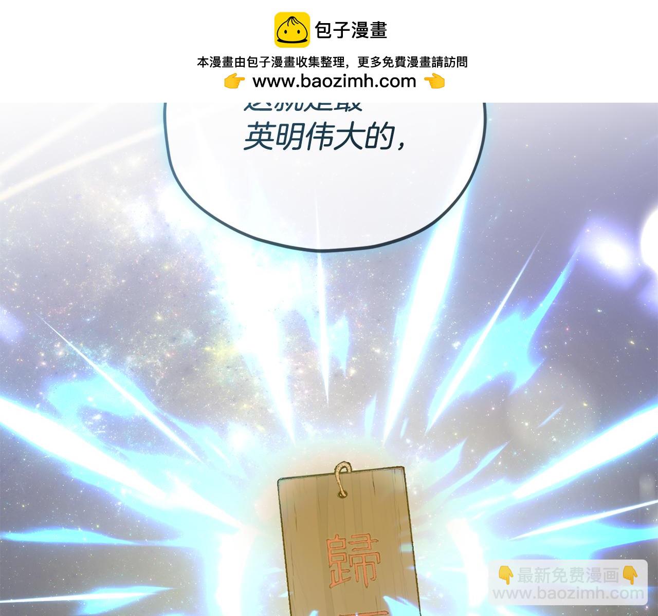 第227话 前世的记忆(1/5)-第227话