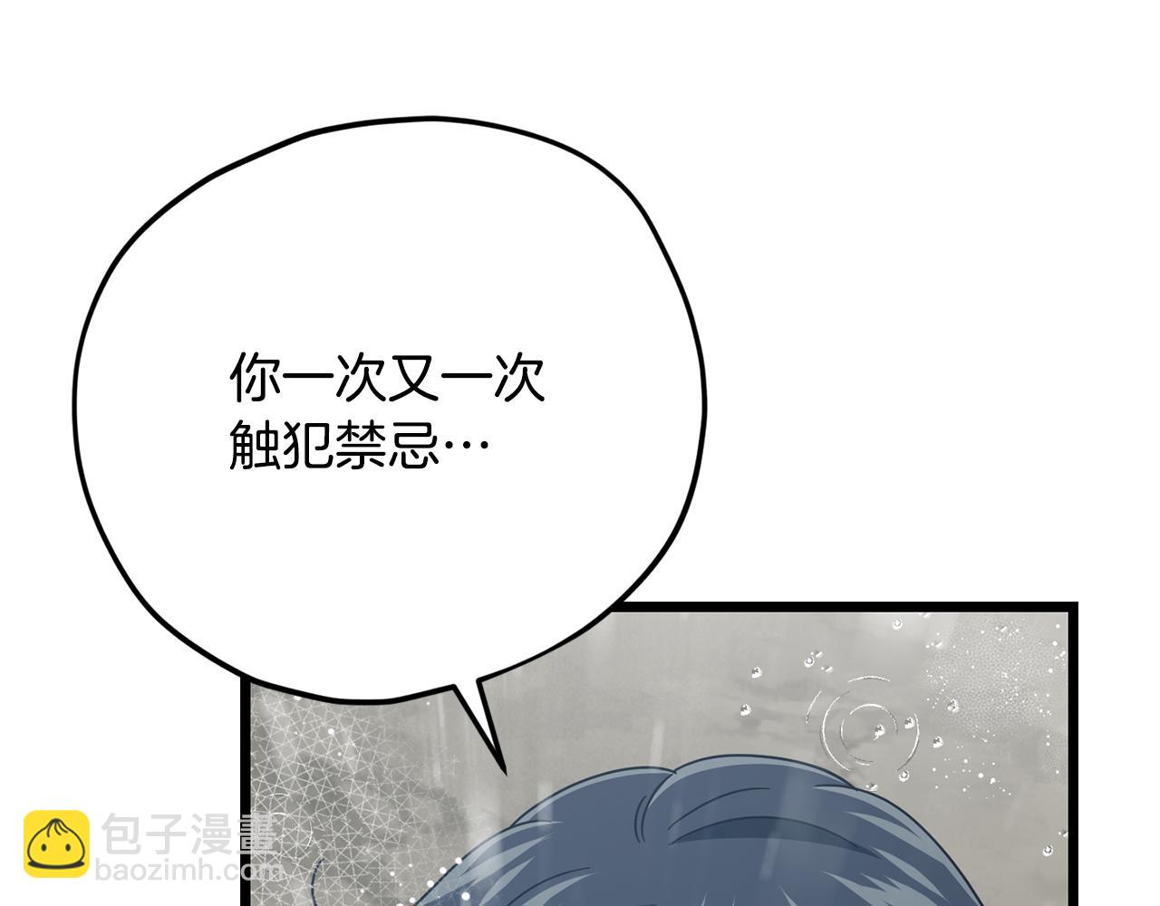 第227话 前世的记忆(1/5)-第227话