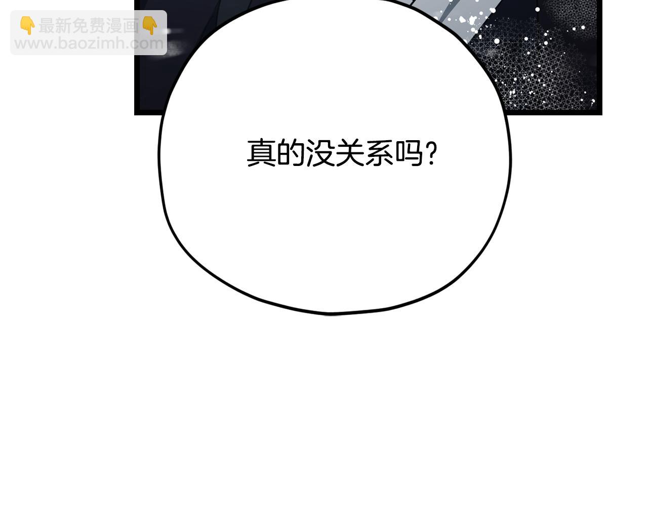 第227话 前世的记忆(1/5)-第227话