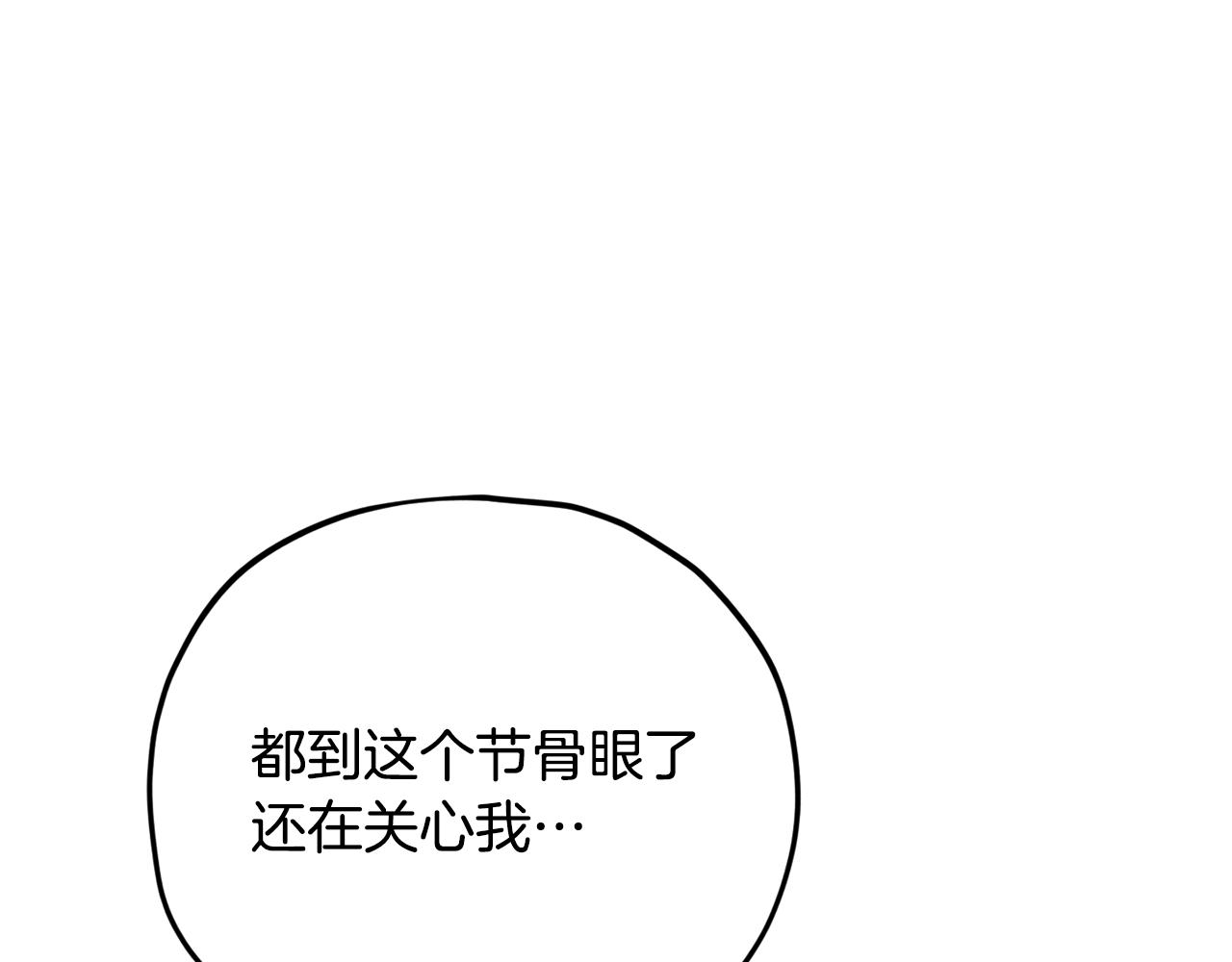 第227话 前世的记忆(1/5)-第227话