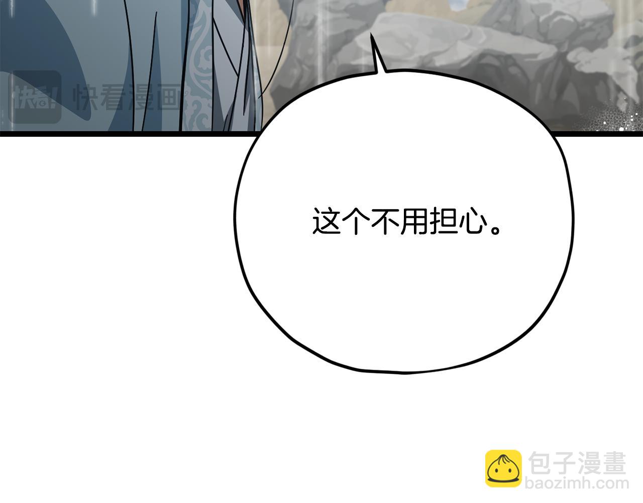 第227话 前世的记忆(1/5)-第227话