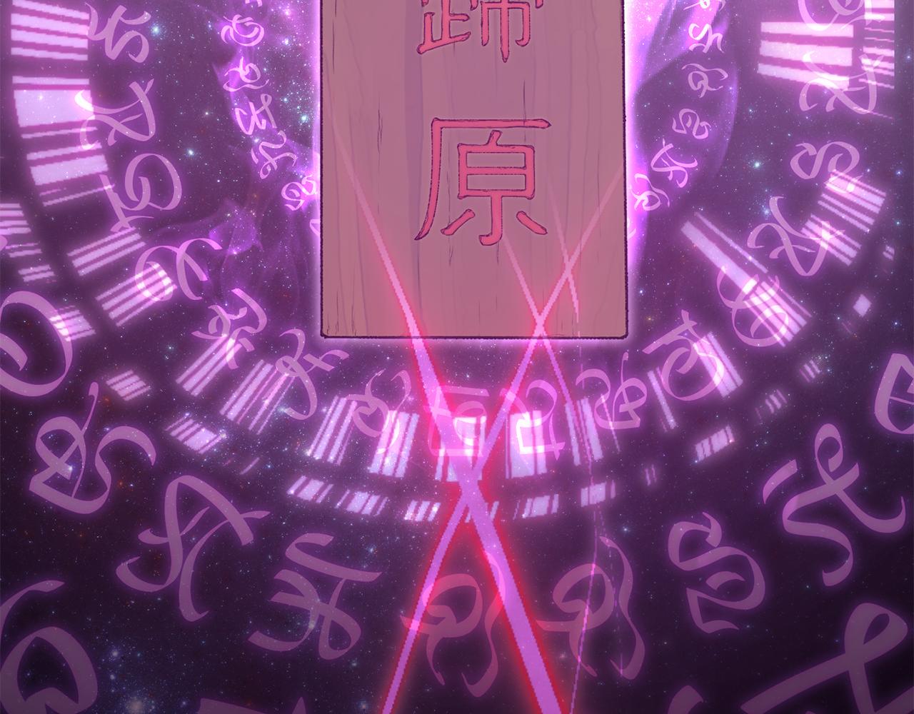 第227话 前世的记忆(1/5)-第227话