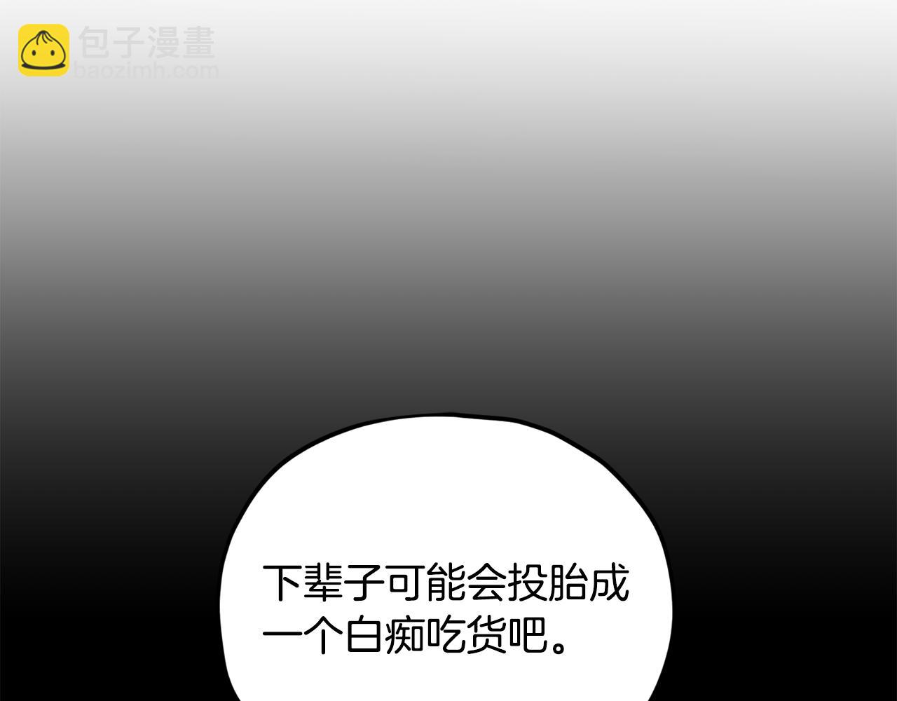 第227话 前世的记忆(1/5)-第227话