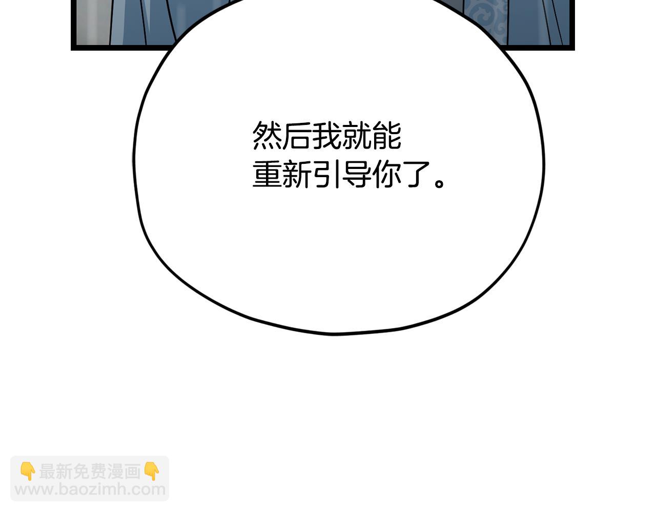 第227话 前世的记忆(1/5)-第227话