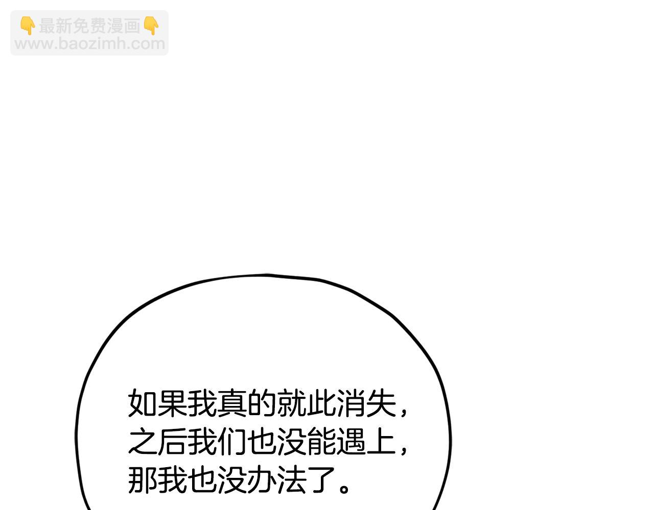 第227话 前世的记忆(1/5)-第227话