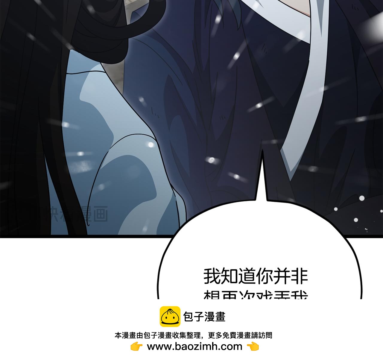 第227话 前世的记忆(1/5)-第227话