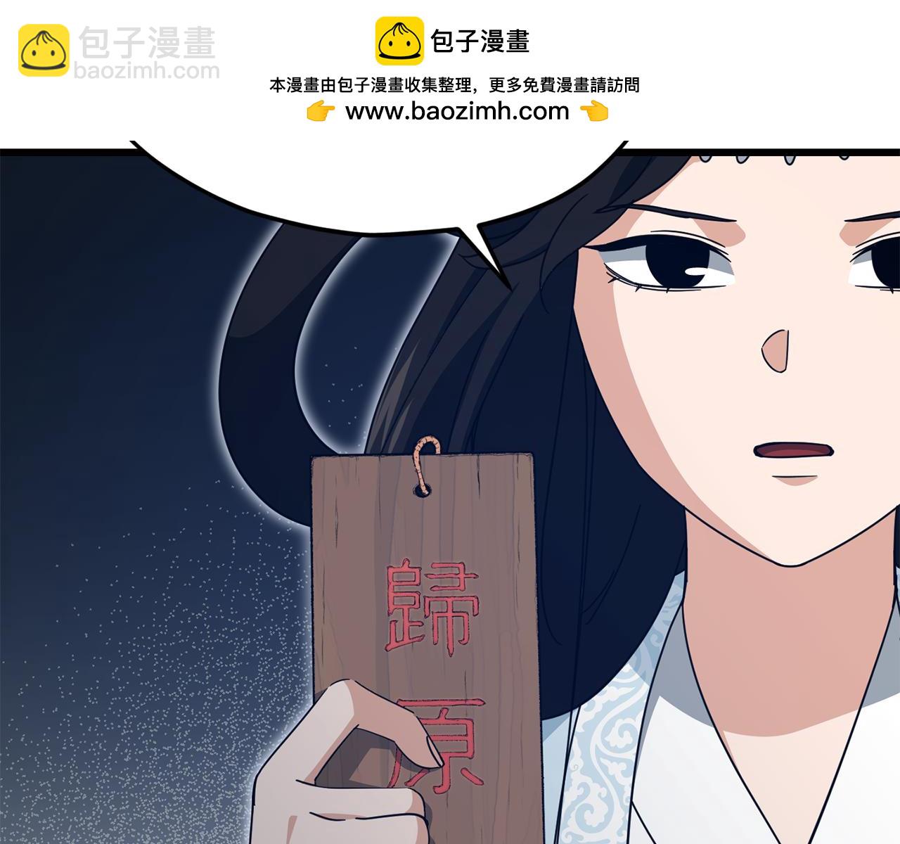 第227话 前世的记忆(1/5)-第227话