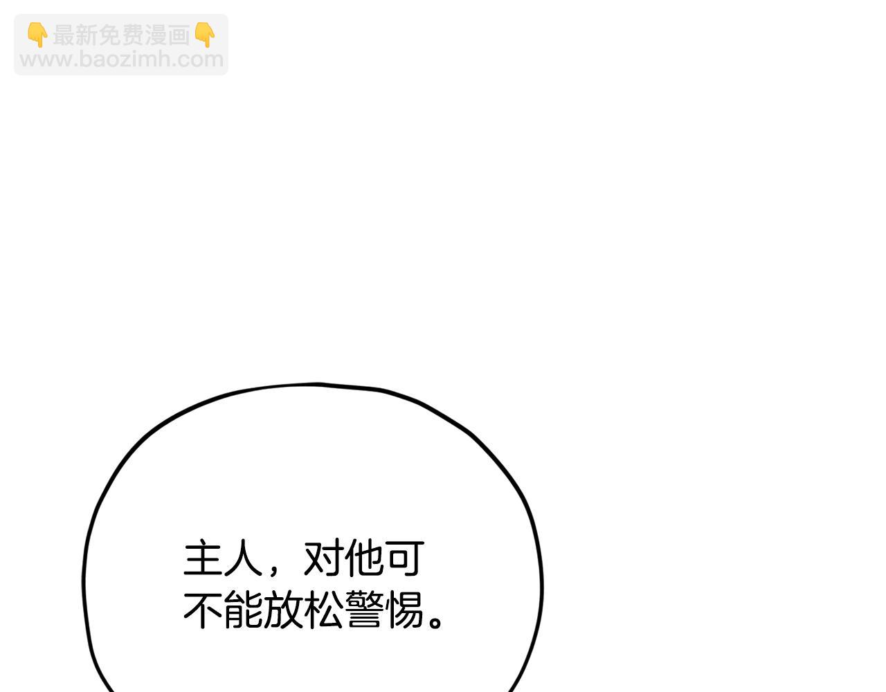 第229话 事态的发展(1/4)-第229话