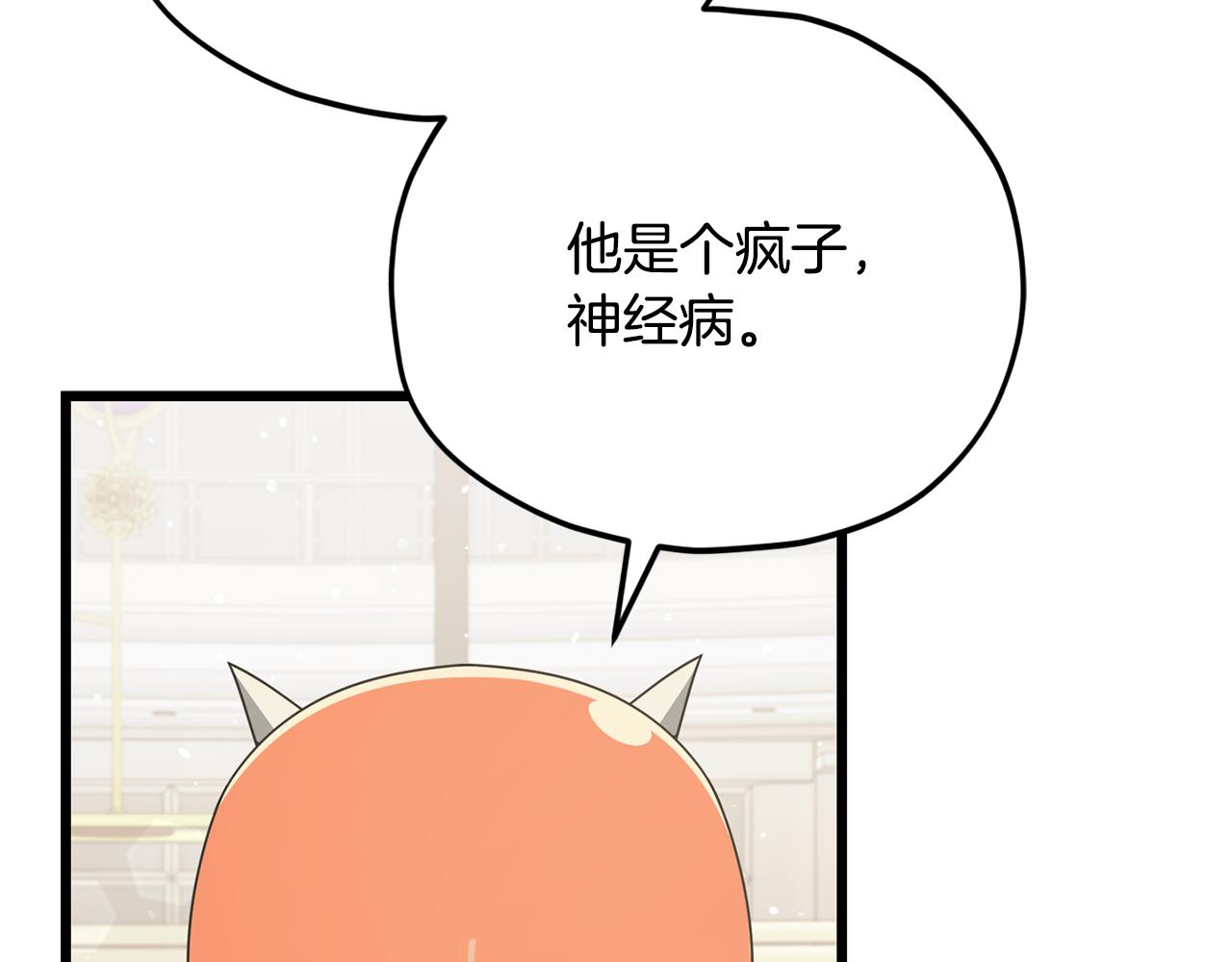 第229话 事态的发展(1/4)-第229话