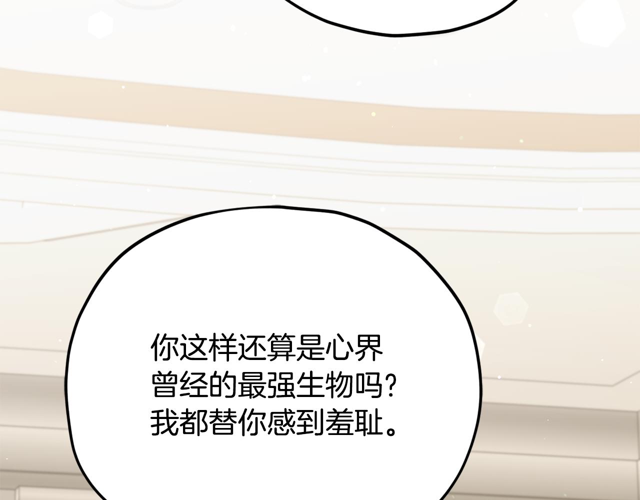 第229话 事态的发展(1/4)-第229话