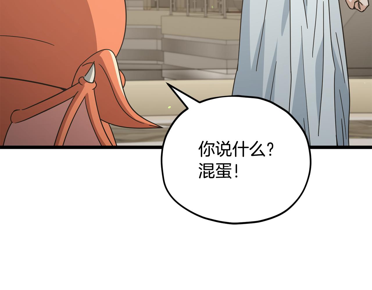 第229话 事态的发展(1/4)-第229话